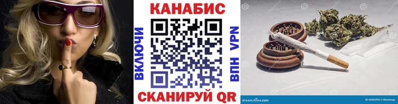 Шишки марихуана семена  наркота  Сибай 